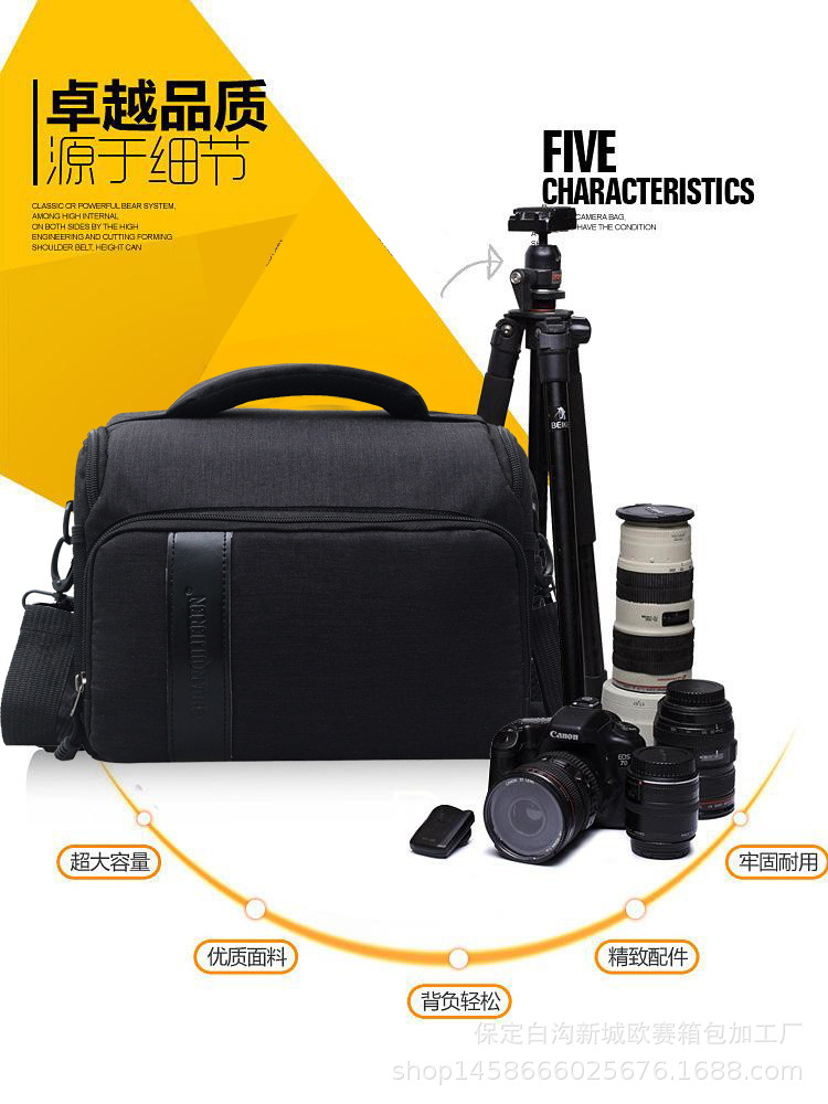 厂家直销 相机包单反包 单反单肩摄影包 单反相机包 定制礼品包